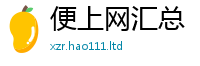 77777788888王中王正版用777888精准管家婆四肖